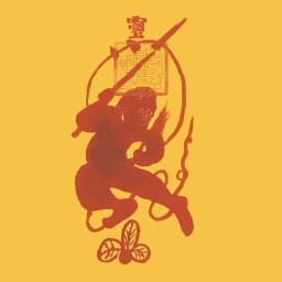 inscription 39aa4916106bcdb5e1af9415b7827077a1836b8bcaa0df7800a42ea53db62444i0