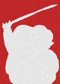 inscription 44b0bb18638b1ccc5f0d59930e48ba41fd9962c72e682e752a444adc8fffc15di0