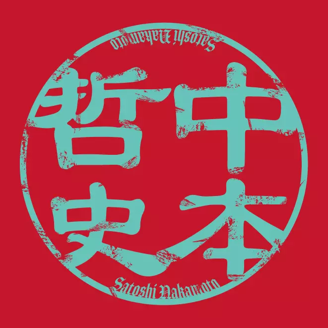 inscription 9bf79ffcc7afaa0abae2fdcf4ebb236e43d336887283cb4d37a3f0e264b50389i0