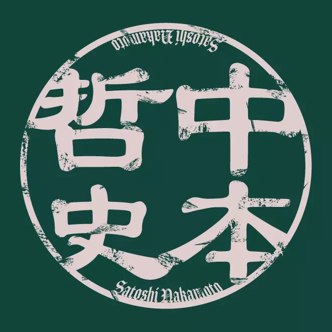 inscription c1938328b46a2c072f406ba3a74efd8b7fe3dbf9ca762f231a1f555724e403d8i0