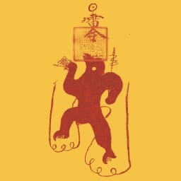 inscription cae5cae2dc219e4c114ab9ba91c2d2d0b337cfacaaa8822b573fa7b08291580di0