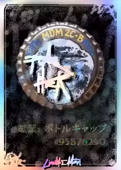 inscription e785b59bcb2e60e0d92f454ddbfc49601624eaacbacf37da846ae552fb2b4b19i1